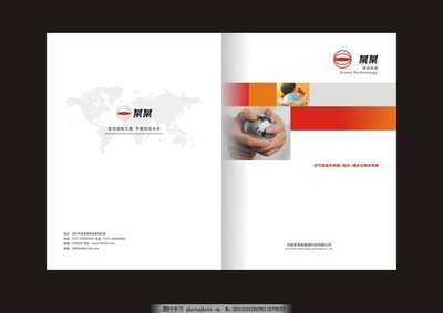 科技感畫冊(cè)封面設(shè)計(jì)指南 打造高端宣傳冊(cè)視覺名片