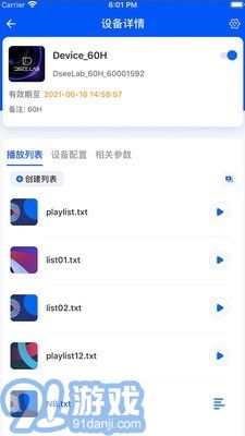 Dseelab安卓版及專業(yè)版下載指南 安全獲取應(yīng)用軟件服務(wù)的建議