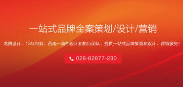 企業(yè)形象視覺(jué)品牌設(shè)計(jì) 如何打造高端大氣的Logo與VI